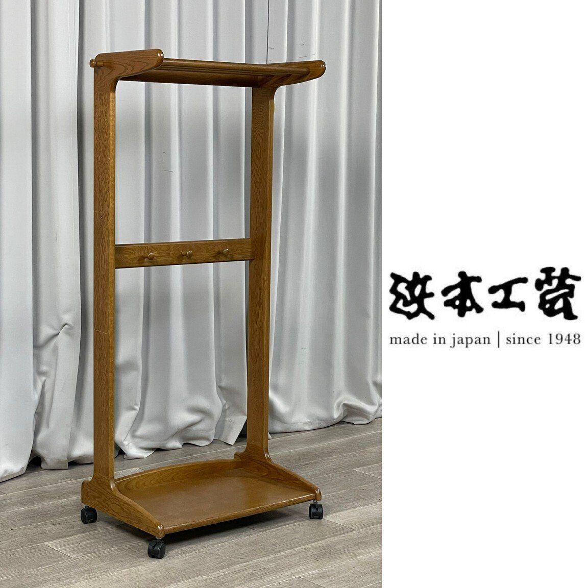 GU15 浜本工芸 ナラ材 ハンガー ラック 神奈川県秦野市 A3