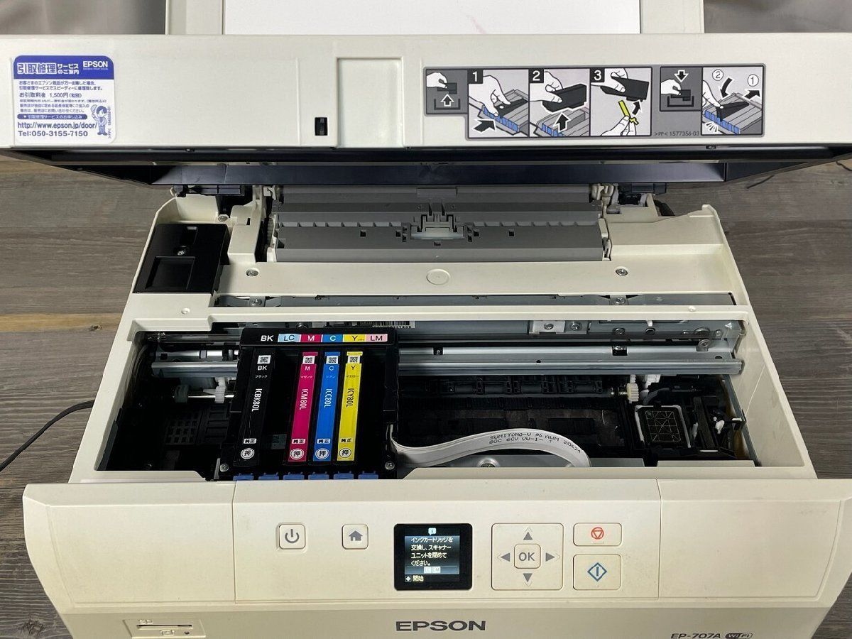 1956 EPSON インクジェット 複合機 C491M EP-707A スキャナー プリンター コピー ジャンク品 A0 WWW_OPDRERGINERDOGAN_COM