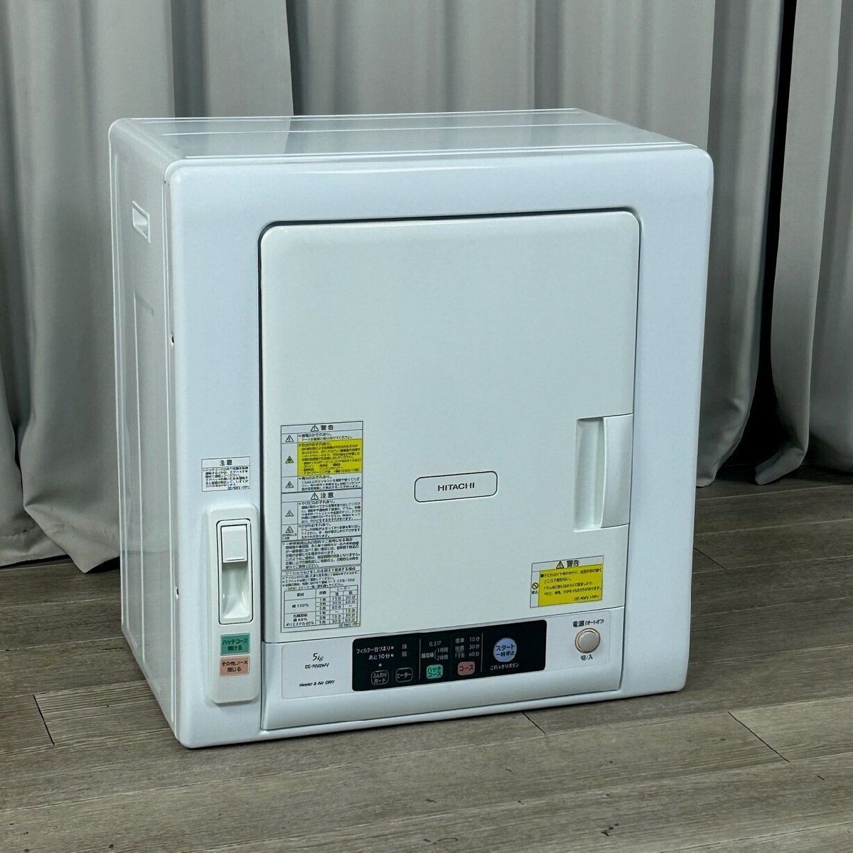 2963 日立 HITACHI 衣類乾燥機 DE-50WV 乾燥5.0kg 2017年製 毛布乾燥 ヒーター乾燥 温風 神奈川県秦野市 A2