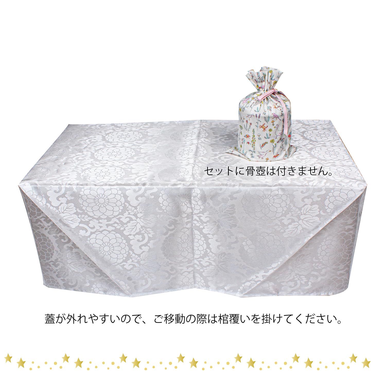 妊娠21週1日~新生児用 お花が映える桐の棺 シンプル