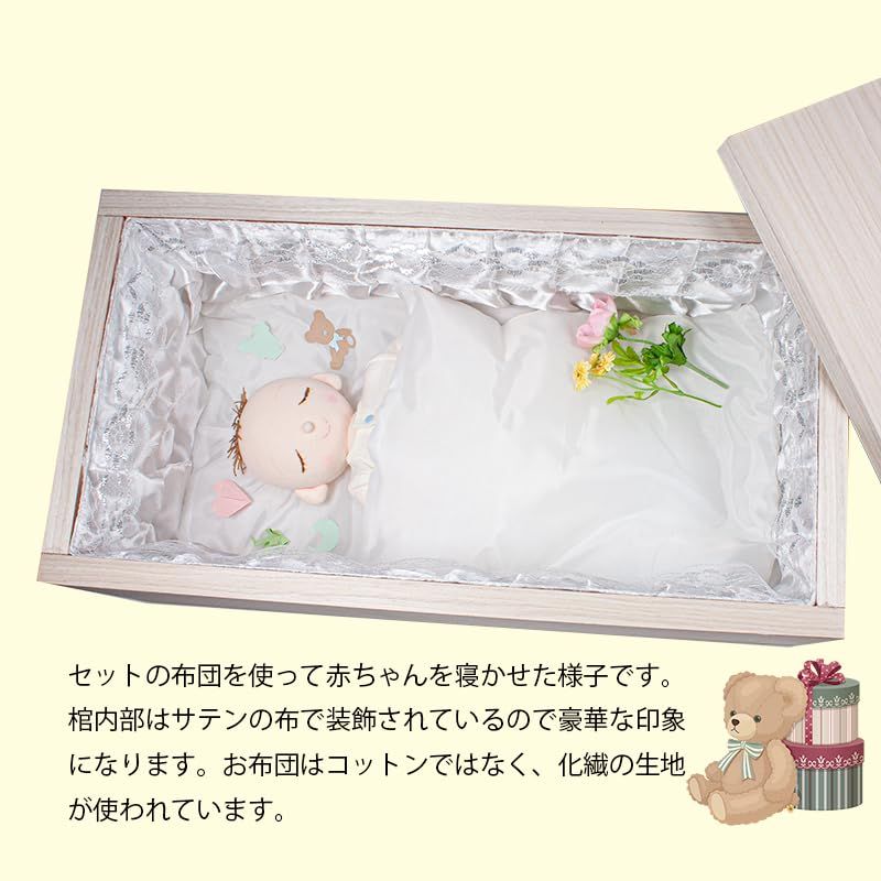 妊娠21週1日～新生児用 お花が映える桐の棺