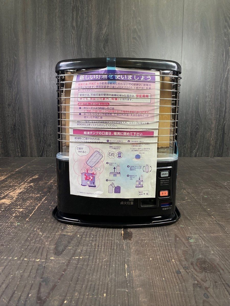 F2975 グリーンウッド 石油ストーブ 2013年製 GKP-P245N A0