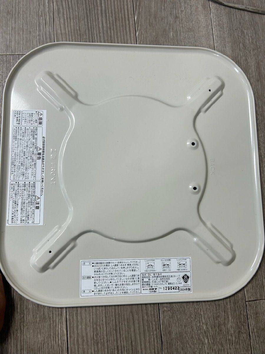 自然通気型 開放式