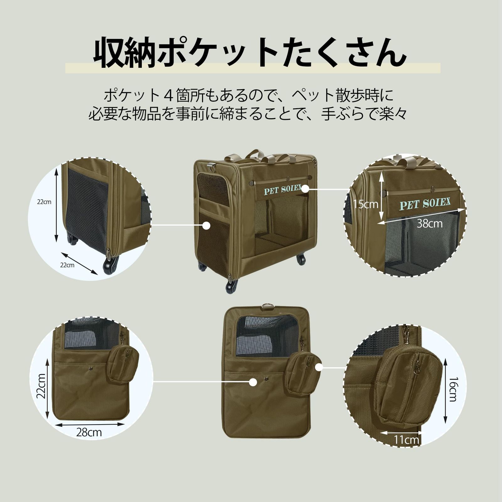 キャスター付き