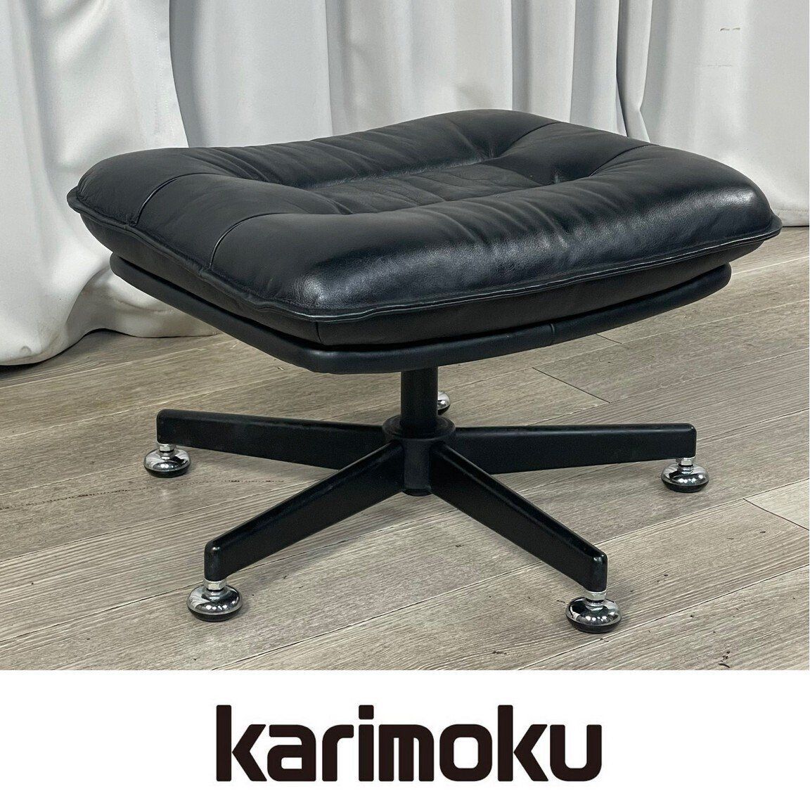 2979 カリモク 本革 オットマン スツール karimoku 神奈川県秦野市 A1