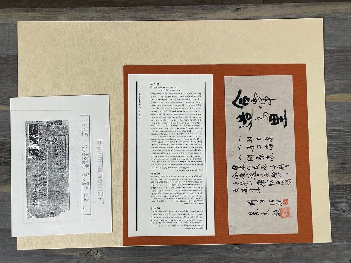 2990 前田浩利 日本の民家 合掌造りの里 飛騨白川郷 越中五箇山民家集 晃文社 世界文化遺産 アムステルダム国立博物館収蔵作家 M6