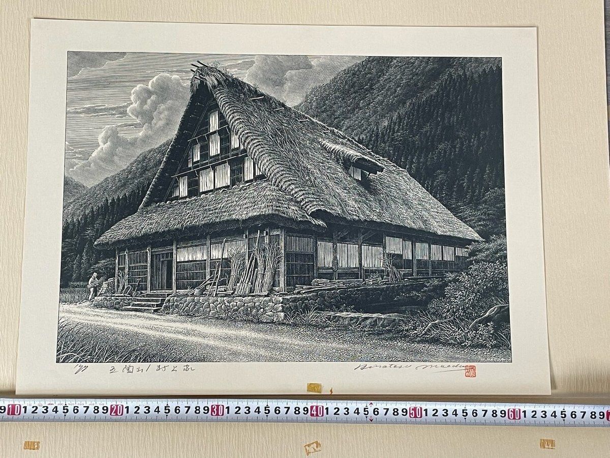 日本の民家 合掌造りの里