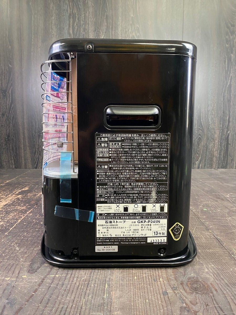 グリーンウッド 石油ストーブ