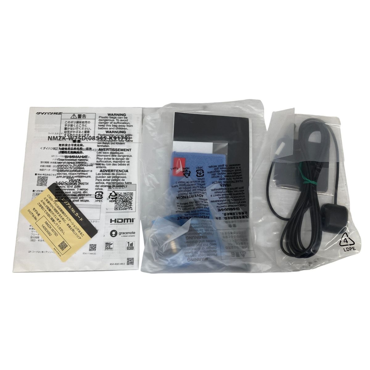 DAIHATSU NMZK-W75D 純正 ワイド スタンダー ナビ 製 カー用品 ダイハツ O10586830