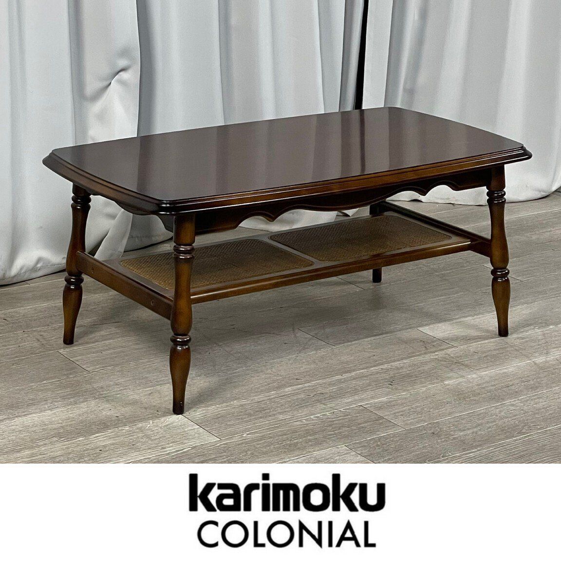 【安心の公式サイト】 GU29 カリモク コロニアル センター テーブル TC3500 ロー リビング karimoku 神奈川県秦野市 A3 成長