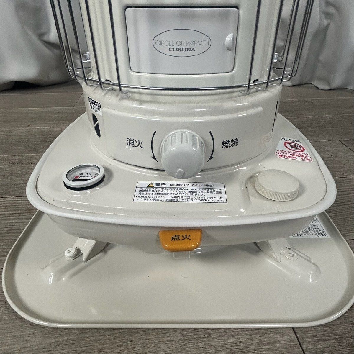 神奈川県秦野市 M7