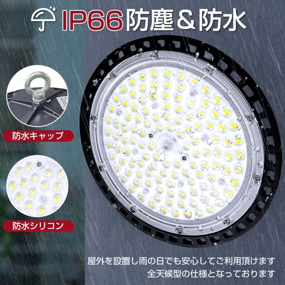 LVYUAN リョクエン 2個入 100W 高天井灯 LED高天井照明 UFO型 LED 投光器 入力電圧 AC 85-265V 100 200V対応 ペンダントライト16000LM 屋内屋外兼用 IP66 防水 吊り下げ電源内蔵 省エネ掲示板 ガ NEXPOTALLINN_EU