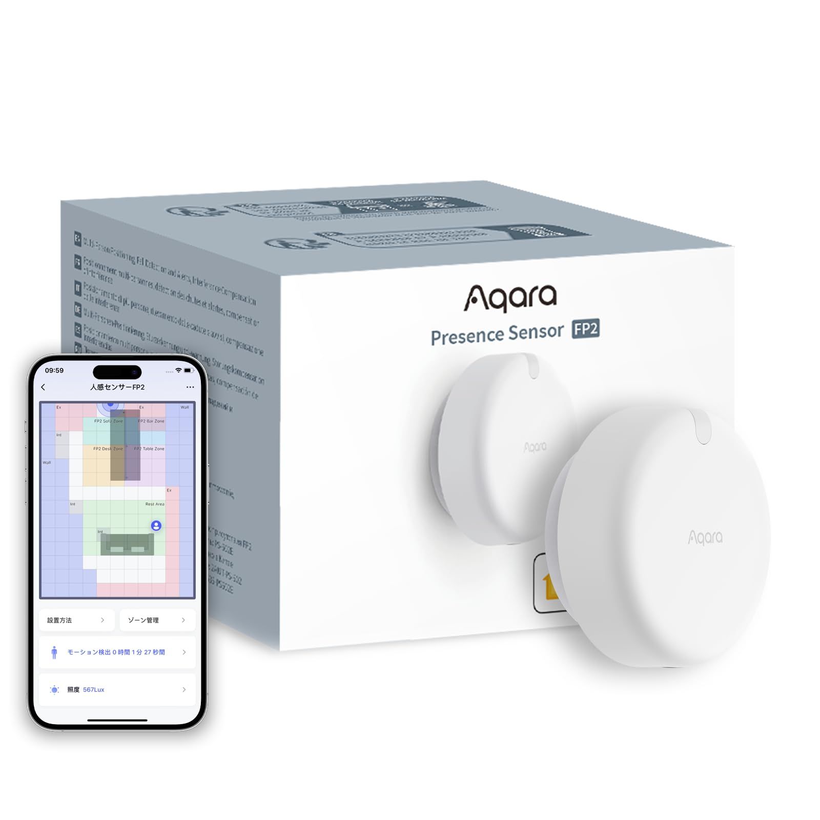 Aqara 人感センサー FP2 ミリ波レーダー アカラ Alexa対応 モーションセンサー プライバシー保護 ゾーン分割 高精度 転倒検知 多人数検知 セキュリティ HomeKit Google Home Siri対応 Aqara Homeアプリ 有線
