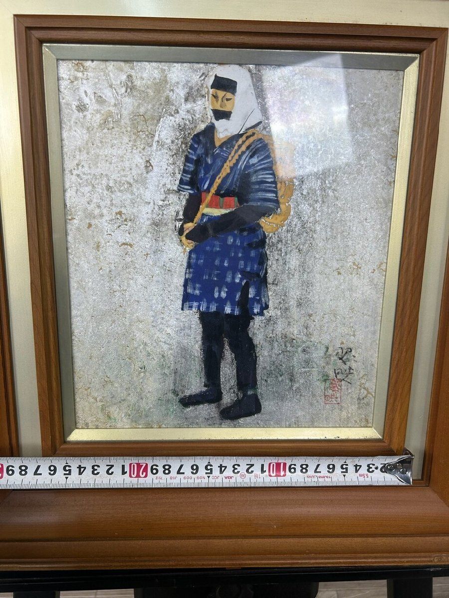 XC57 日本画 成澤翠映 庄内おば古 師 新井勝利 日本美術院院友 成澤喜三郎 神奈川県秦野市 M6