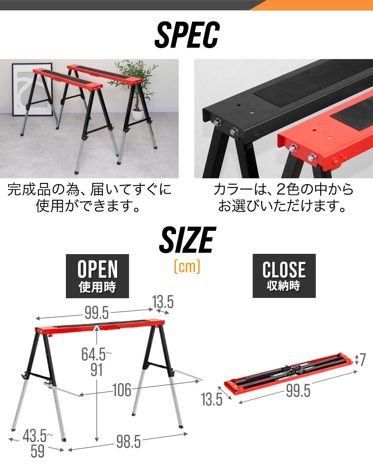 FIELDOOR ソーホース 作業台 2台セット 折りたたみ 作業馬 幅116cm 高さ調整 耐荷重150kg メタル スチール製 馬脚 DIY 日曜大工 木工 簡易 工作 机 デスク ワークテーブル テーブル脚 脚のみ ブラック