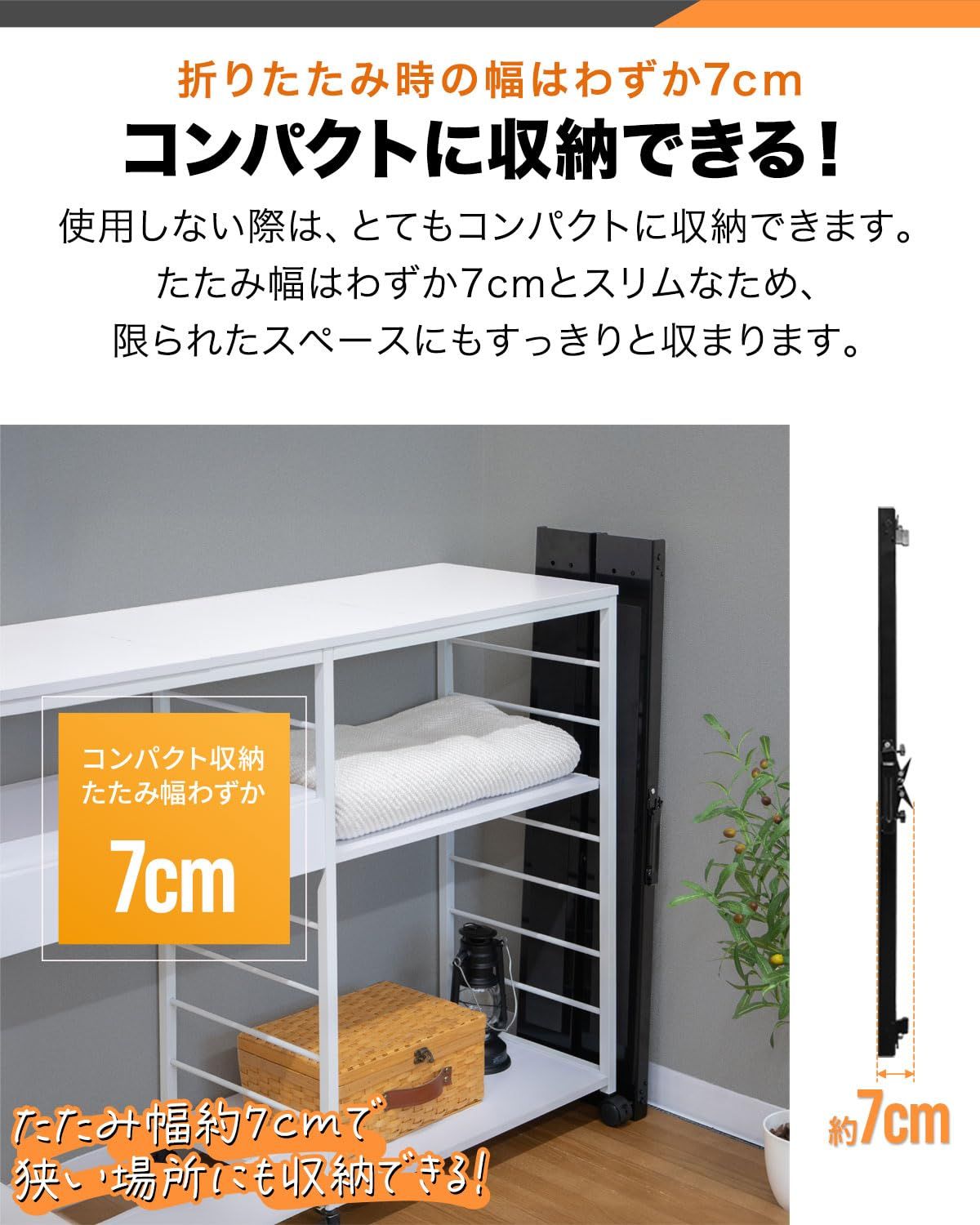 折りたたみ 作業馬