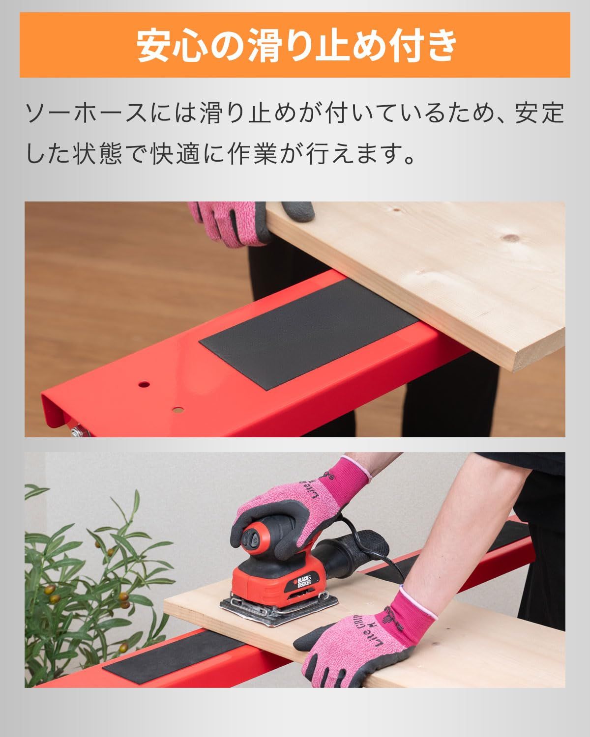  ソーホース 作業台 2台セット 折りたたみ 作業馬 幅116 cm 高さ調整 耐荷重150 kg メタル スチール製 馬脚 DIY 日曜大工 木工 簡易 工作 机 デスク ワークテーブル テーブル脚 脚のみ ブラック 軽量脚立 作業台 ワークテーブル 脚立 はしご 足場