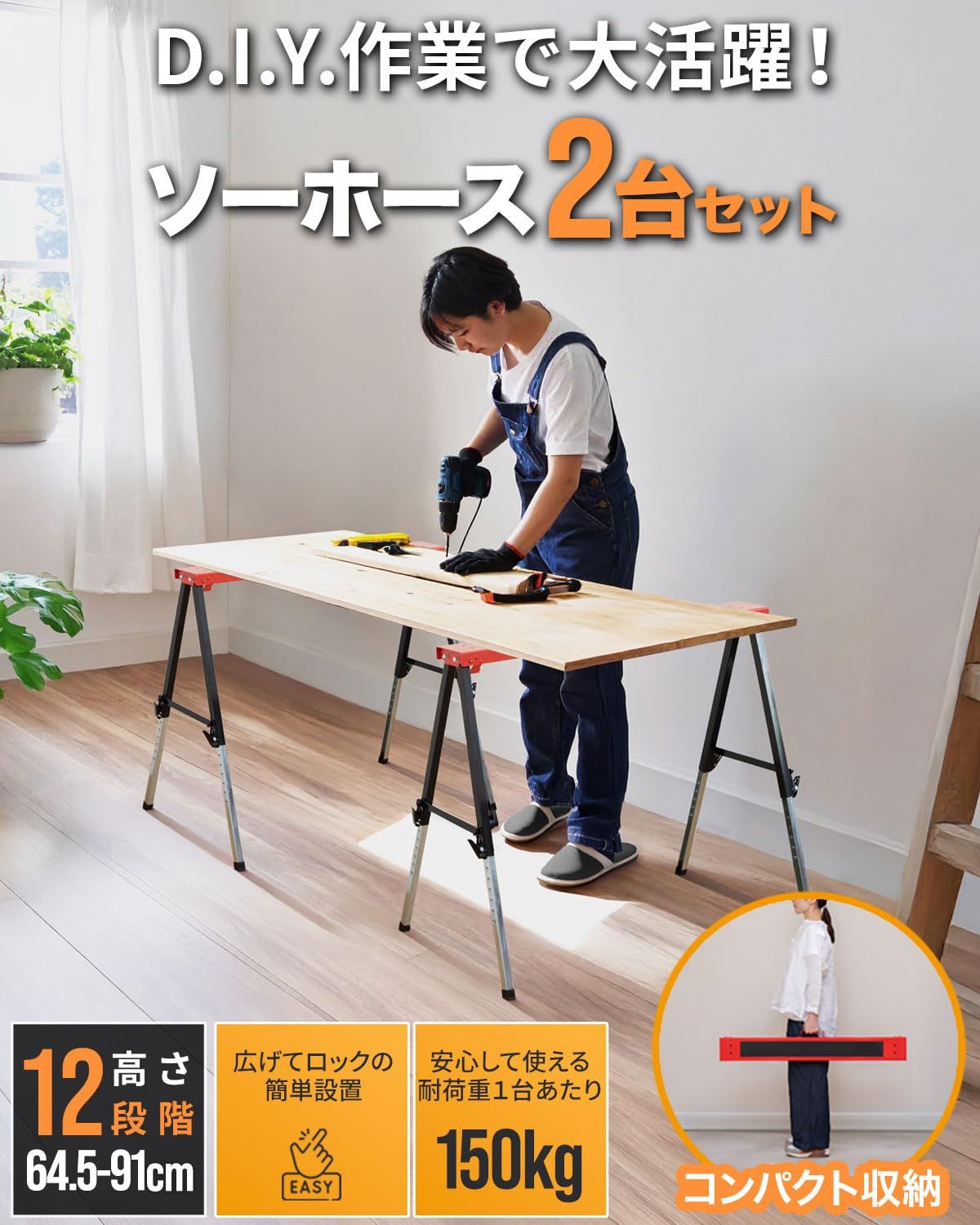 メタル スチール製