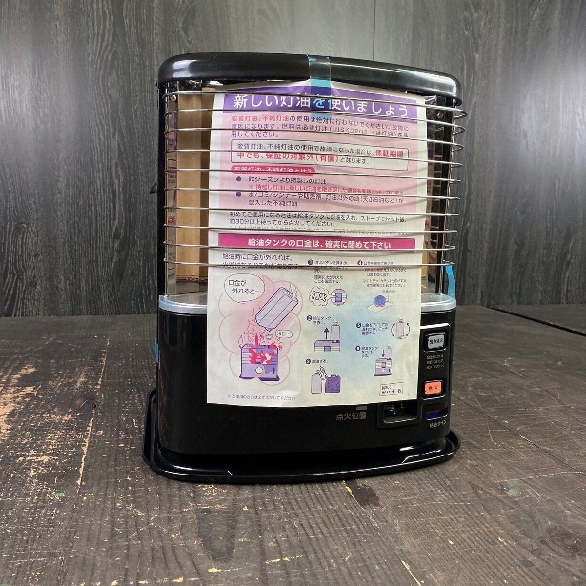 F2975 グリーンウッド 石油ストーブ 2013年製 GKP-P245N A0