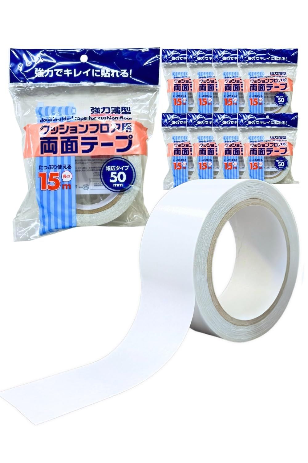 箱売り APMジャパン 強力 両面テープ クッションフロア両面テープ 透明 15m巻き 10巻セット ちぎれずはがせる 強力両面テープ 業務用 セット