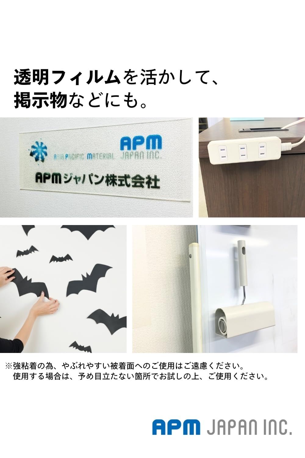 箱売り APMジャパン 強力 両面テープ クッションフロア両面テープ 透明 15 m巻き 10巻セット ちぎれずはがせる 強力両面テープ 業務用 セット