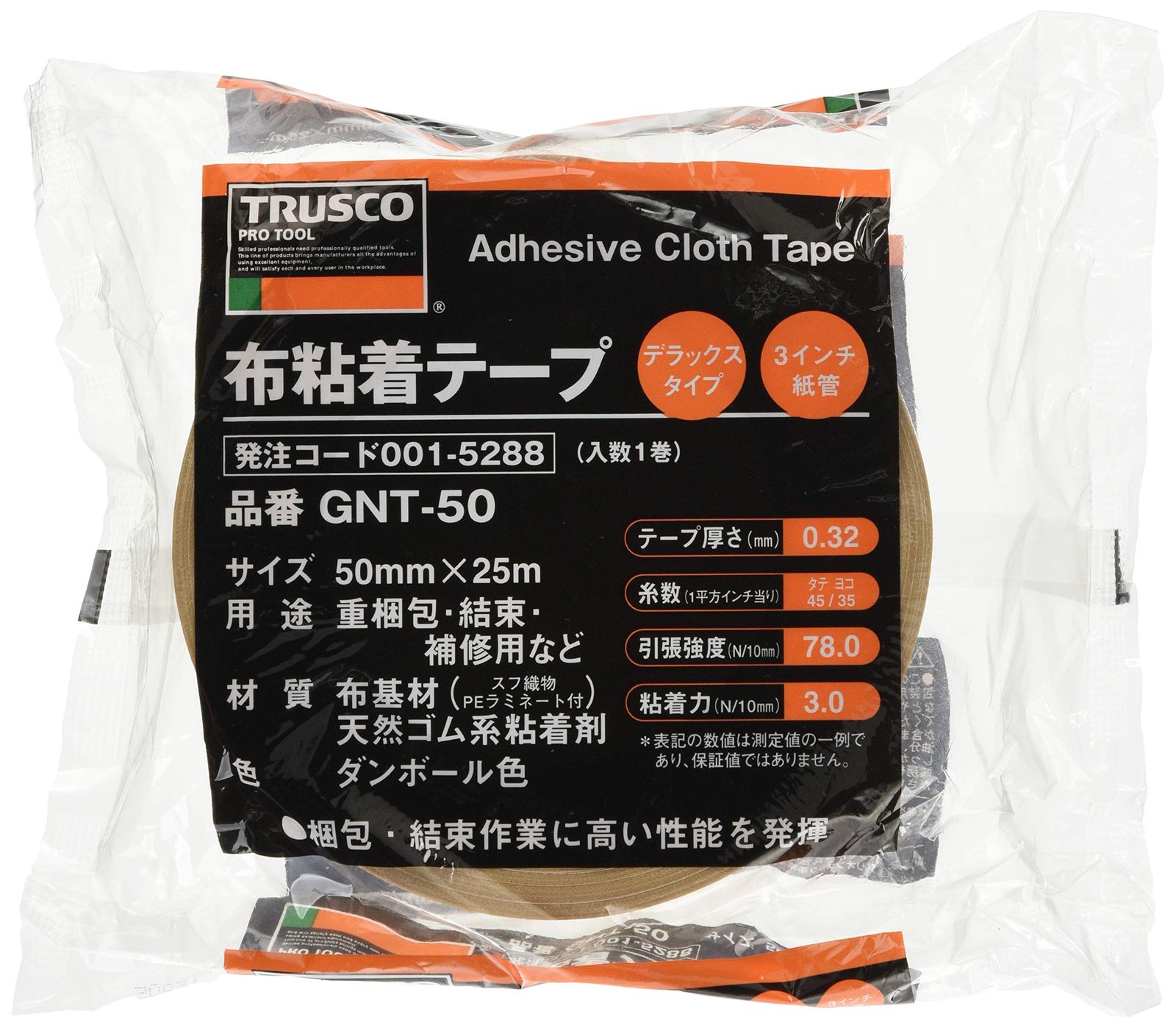 TRUSCO トラスコ 布粘着テープ 重量物梱包用 50mm×25m GNT-50 × 30巻 ケース販売