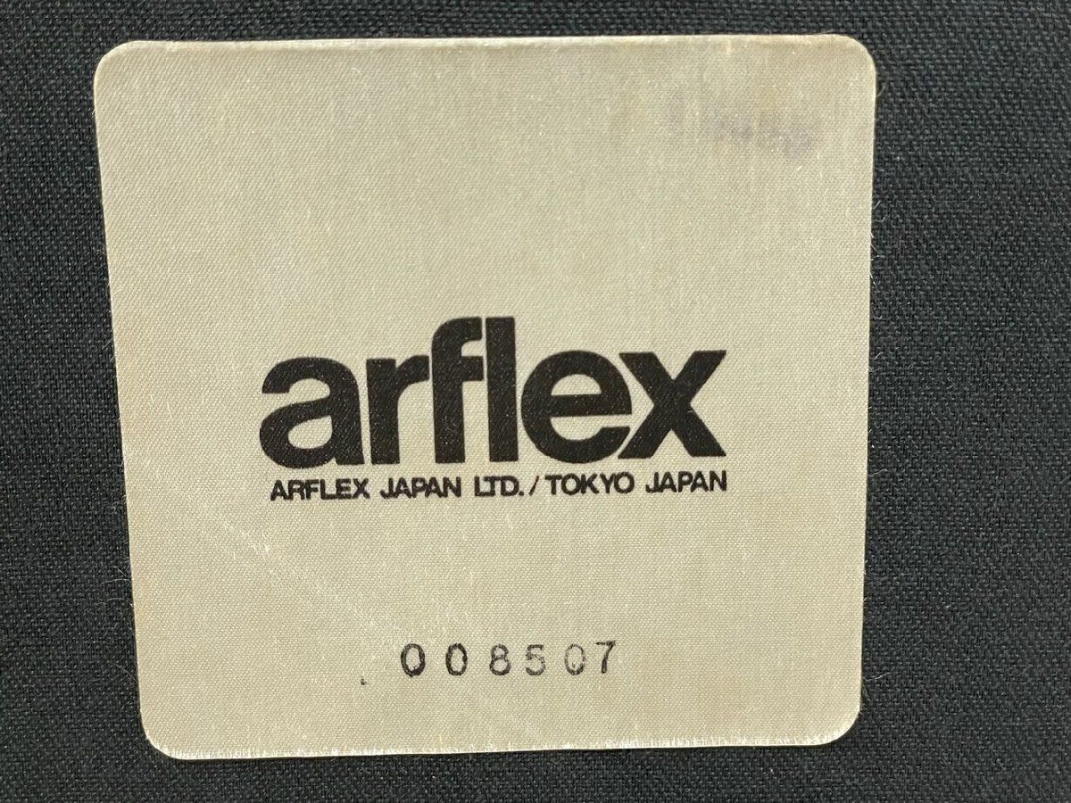 GU37 アルフレックス スツール オットマン イタリア arflex キャスター 付 神奈川県秦野市 A1 MARWIL-DEMENAGEMENTS_CH