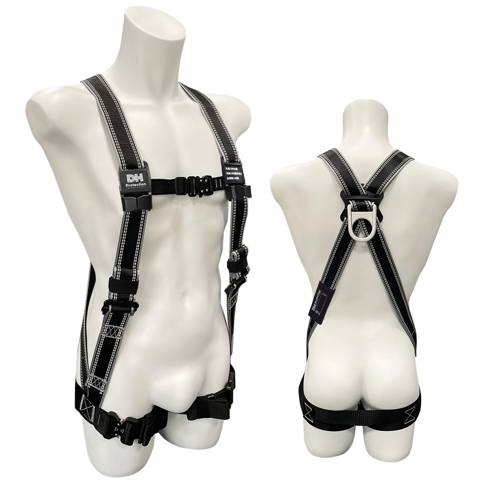 DH PROTECTION 新規格 軽量 Air フルハーネス 水平型 130kg以下 墜落制止用器具 安全帯 フルハーネス