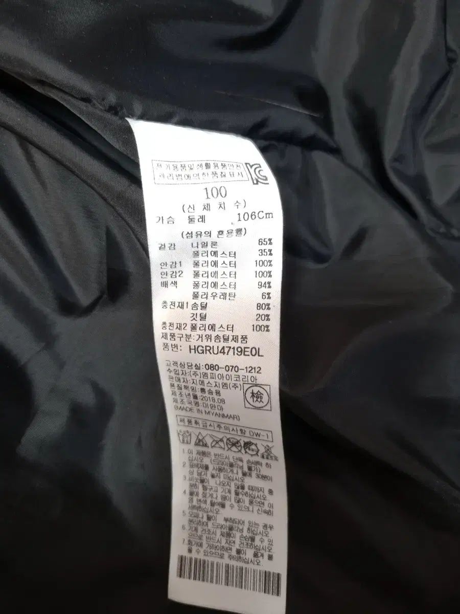 チェイスカルト グースダウン