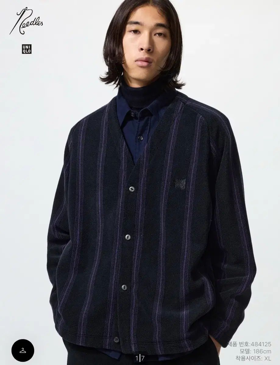 ユニクロ ニードルズ XXL カーディガン