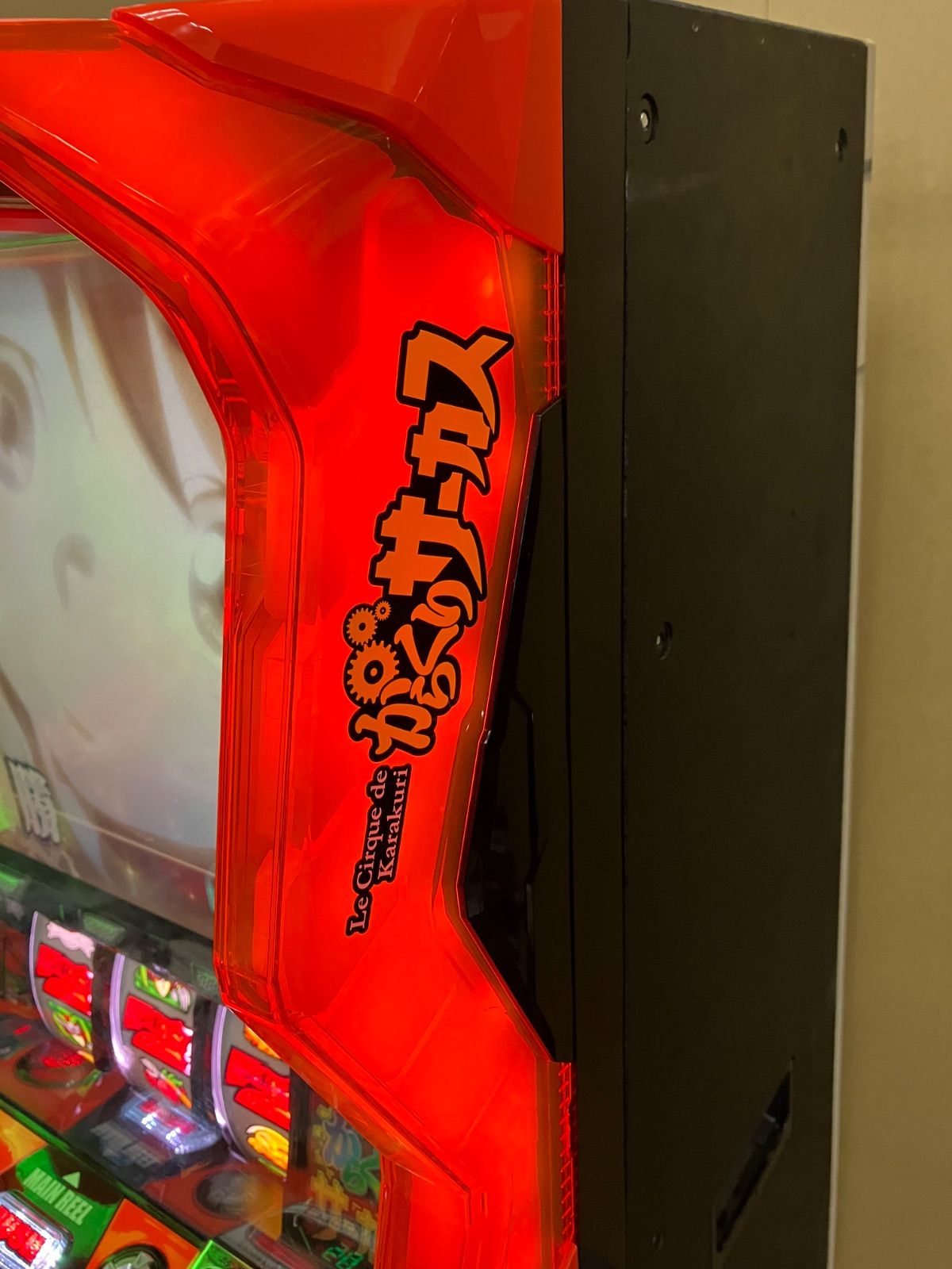 からくりサーカス 初期パネル