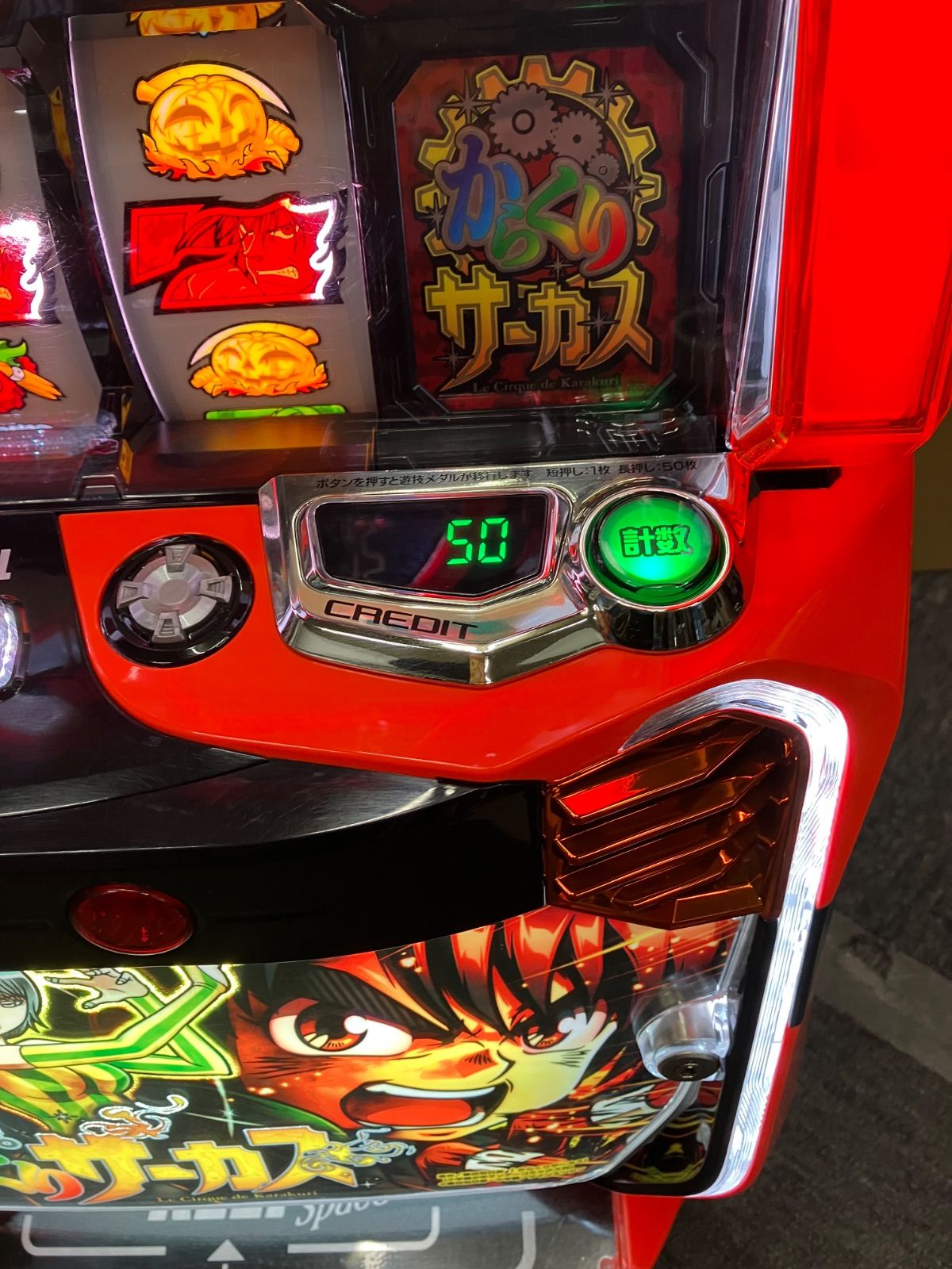 スマスロ からくりサーカス 初期パネル 簡易ユニット付 パチスロ実機⭕️送料無料⭕️ スマスロ実機 パチスロ L からくりサーカス 初期パネル 簡易