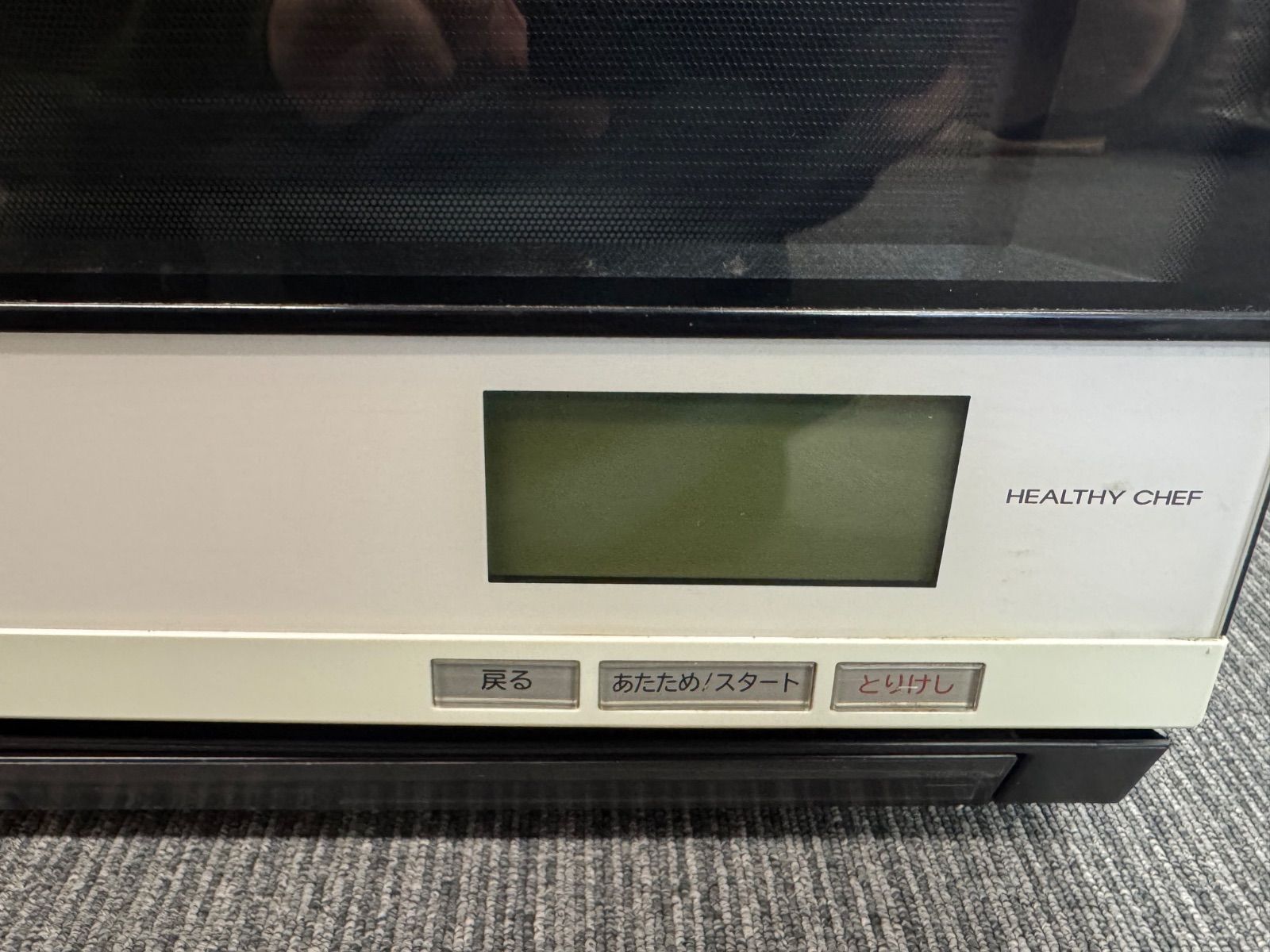 加熱水蒸気オーブンレンジ MRO