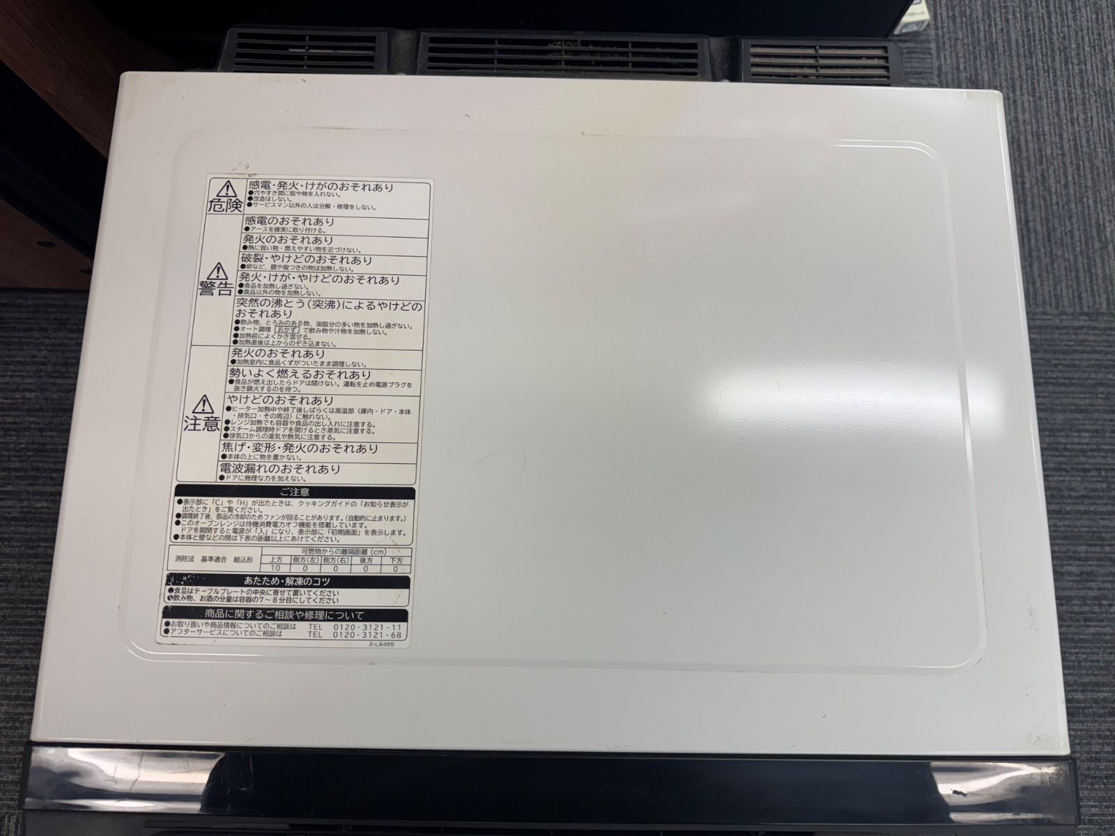 ︎HITACHI ヒタチ