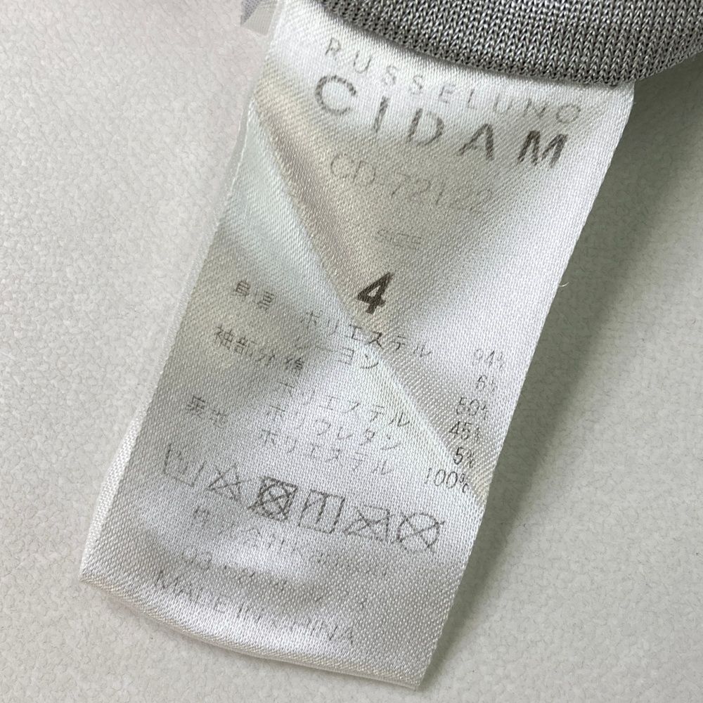 ボアベスト ジャケット