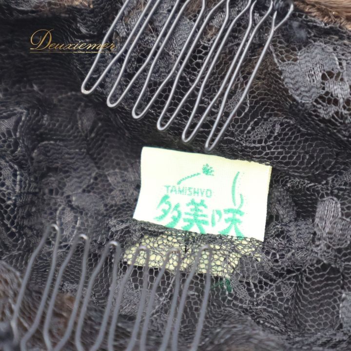 ブラック系 茶色