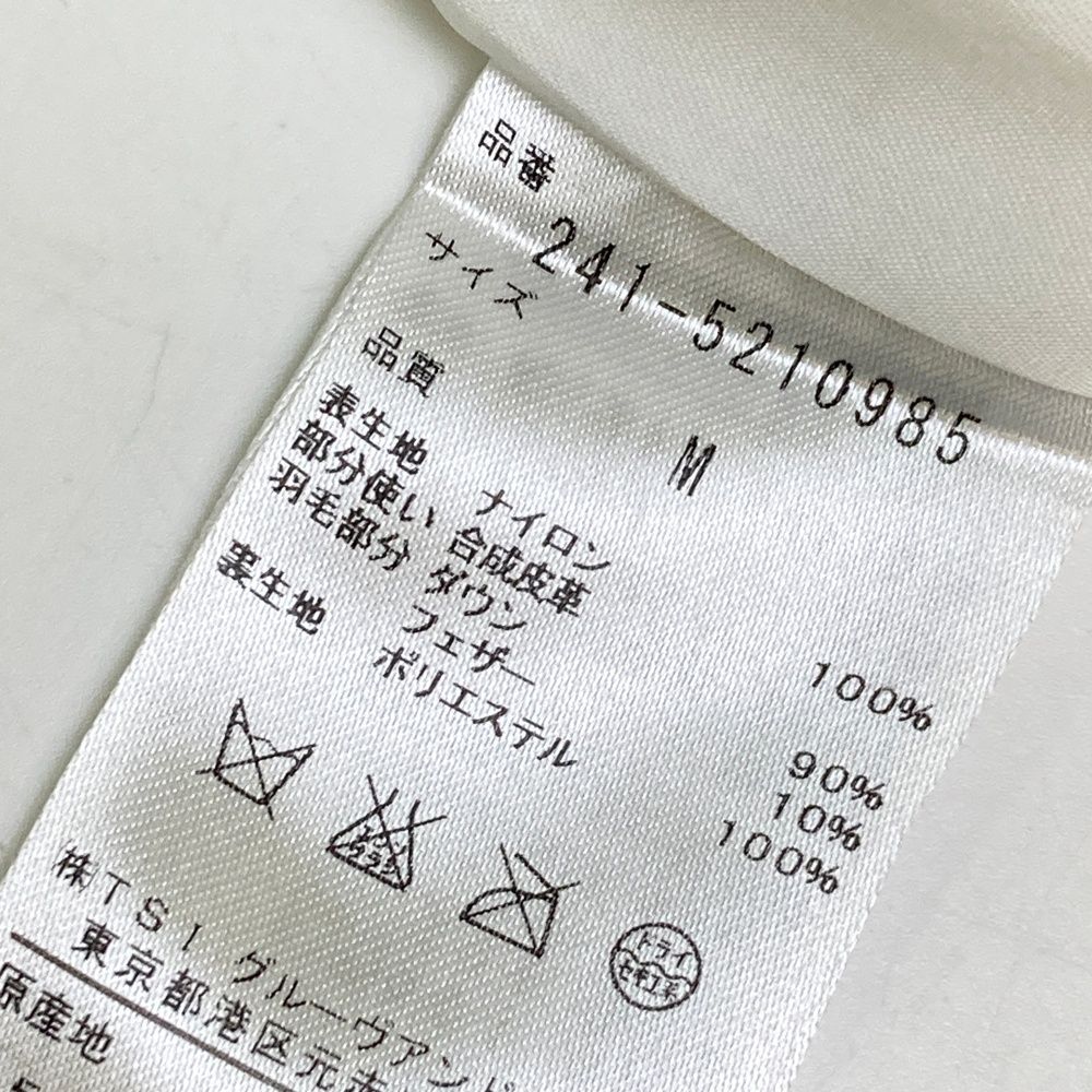 ダウンジャケット