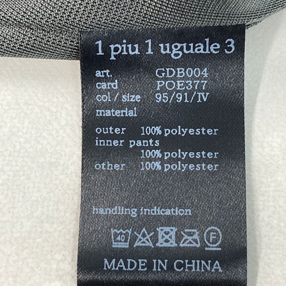 GDB004 ジャケット