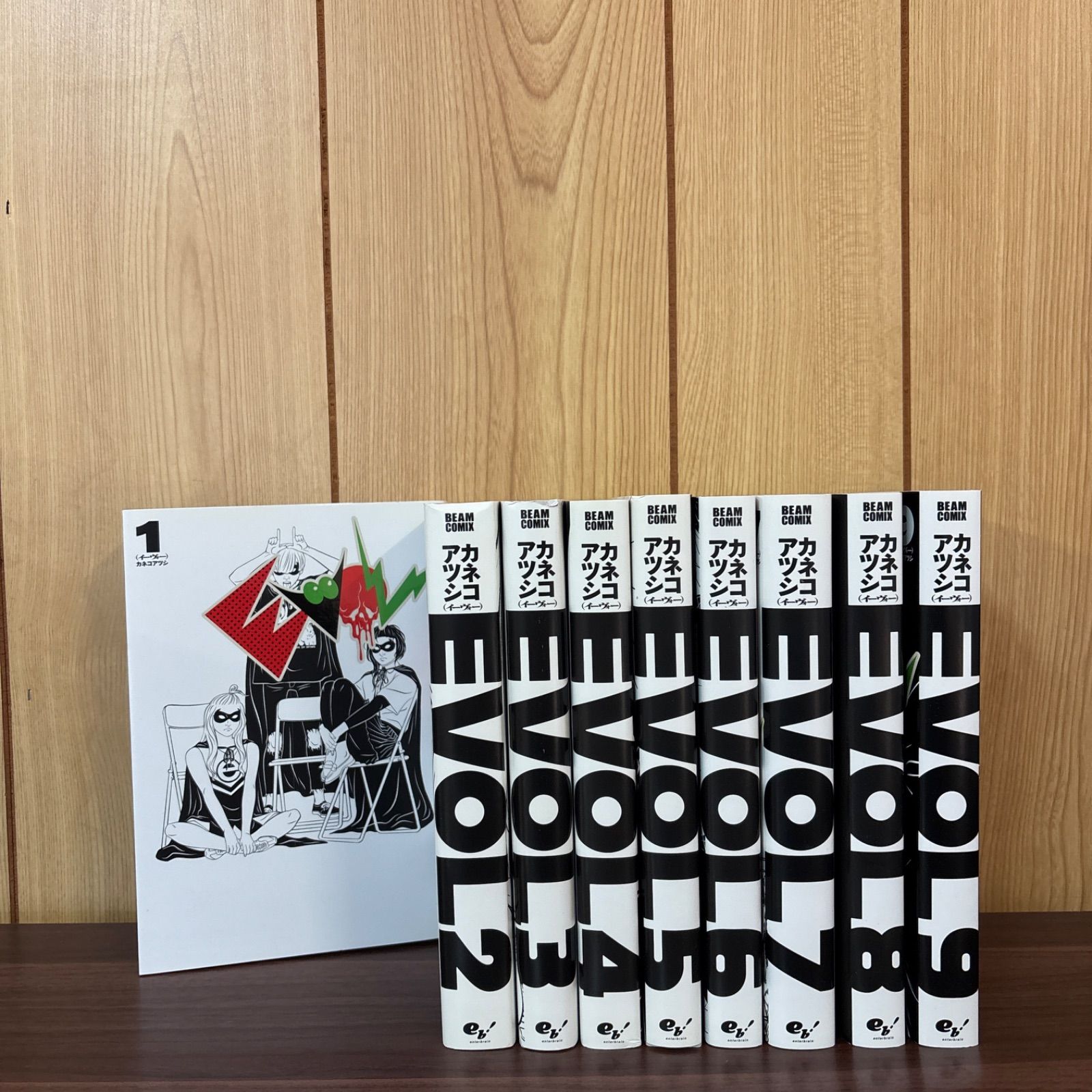 EVOL(イーヴォー)カネコアツシ 1-10巻 全巻セット BEAM COMIX EVOL
