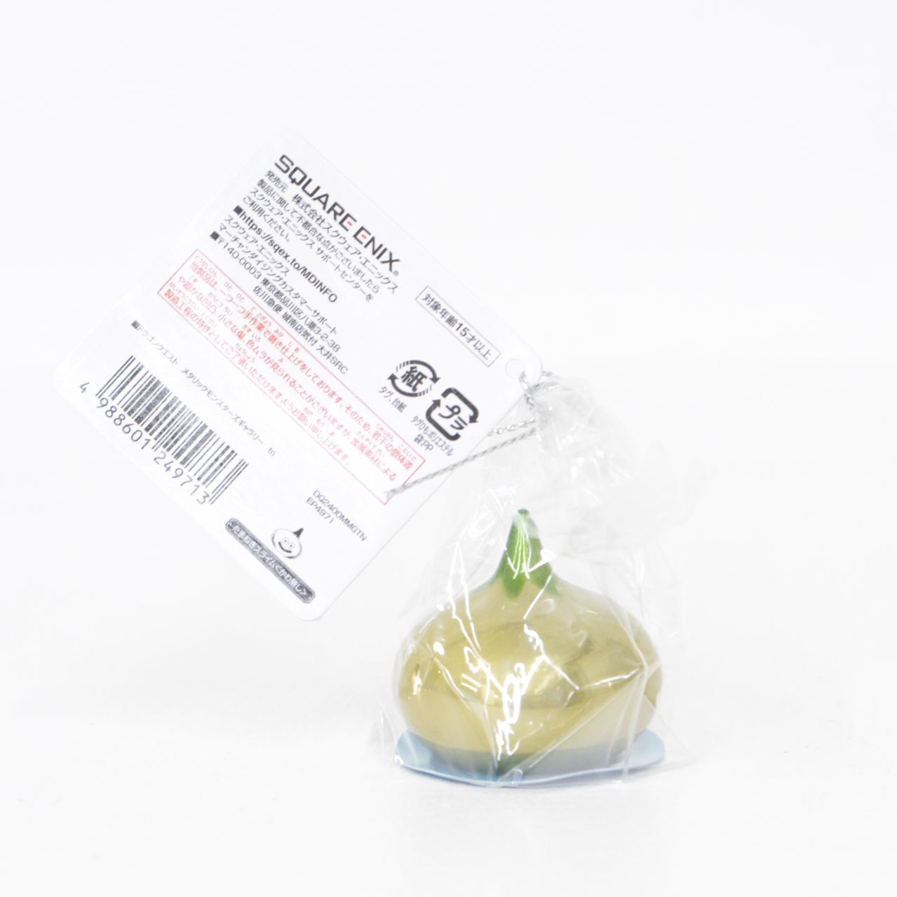 ドラゴンクエスト メタリックモンスターズギャラリー たまねぎスライム