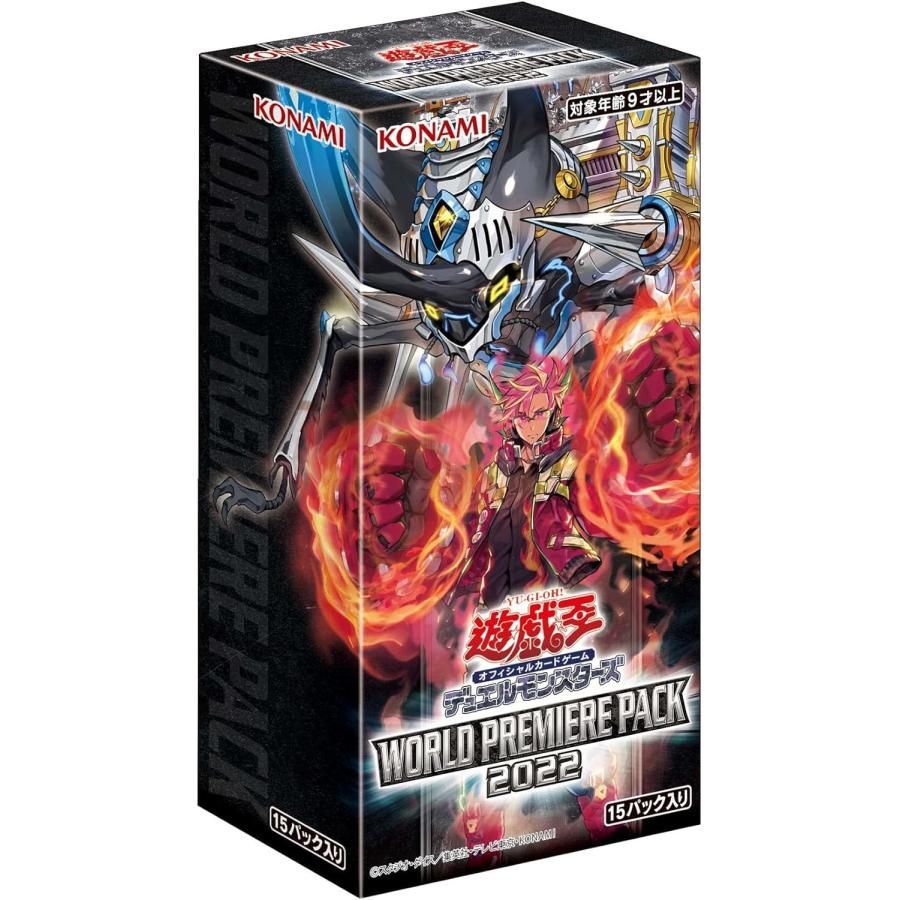 新品未開封 シュリンク付き 遊戯王OCG デュエルモンスターズ WORLD 