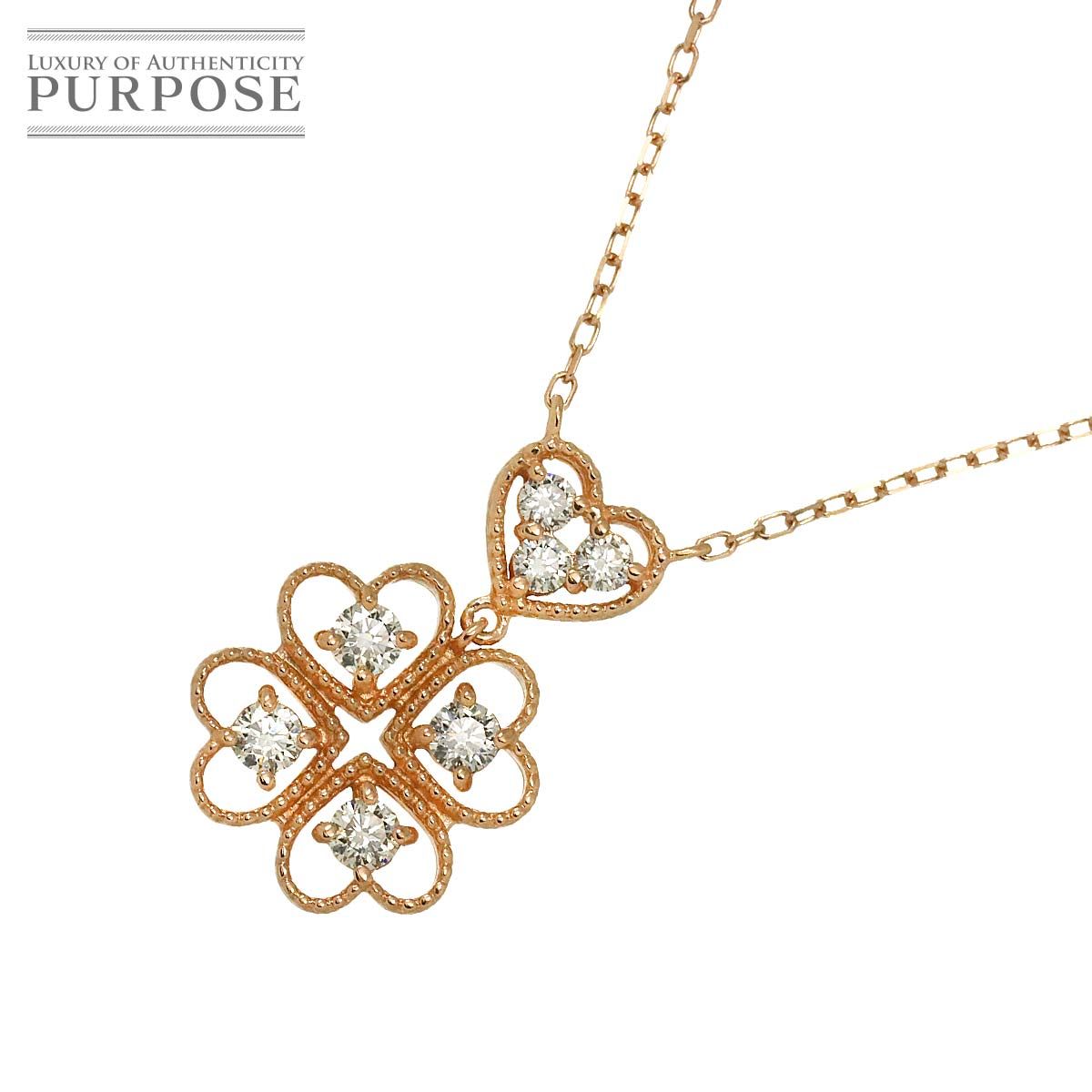 ダイヤ 0.29ct K10 PG ネックレス 45cm ピンクゴールド 416 Diamond Necklace 90300655