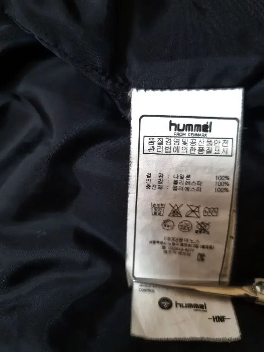軽量hummelロングダウンアウター