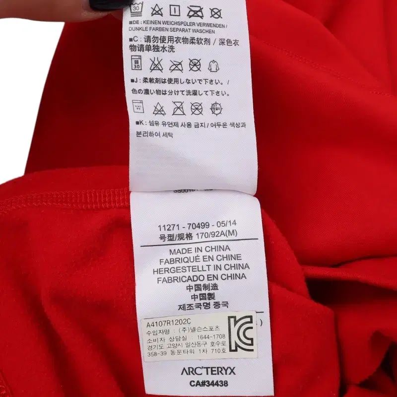 TERYX ウィメンズ