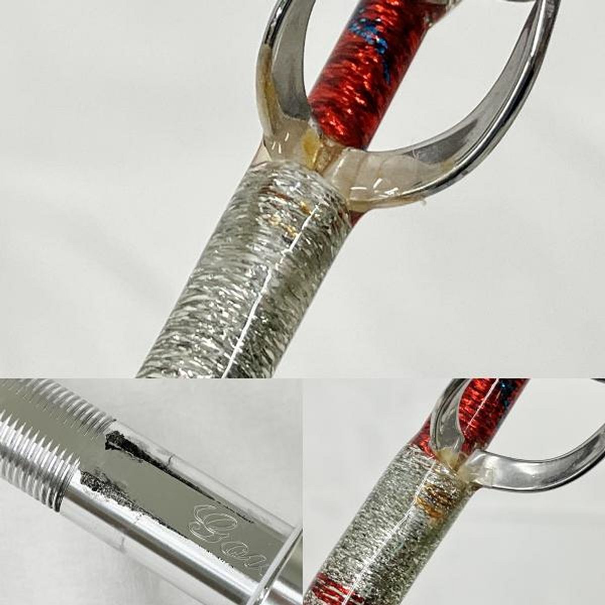  剛樹 Gouki SR 17 8 40 70 300 スタンディングアーバス 釣竿 ロッド 船釣り 釣具 竿 船竿 ロッド