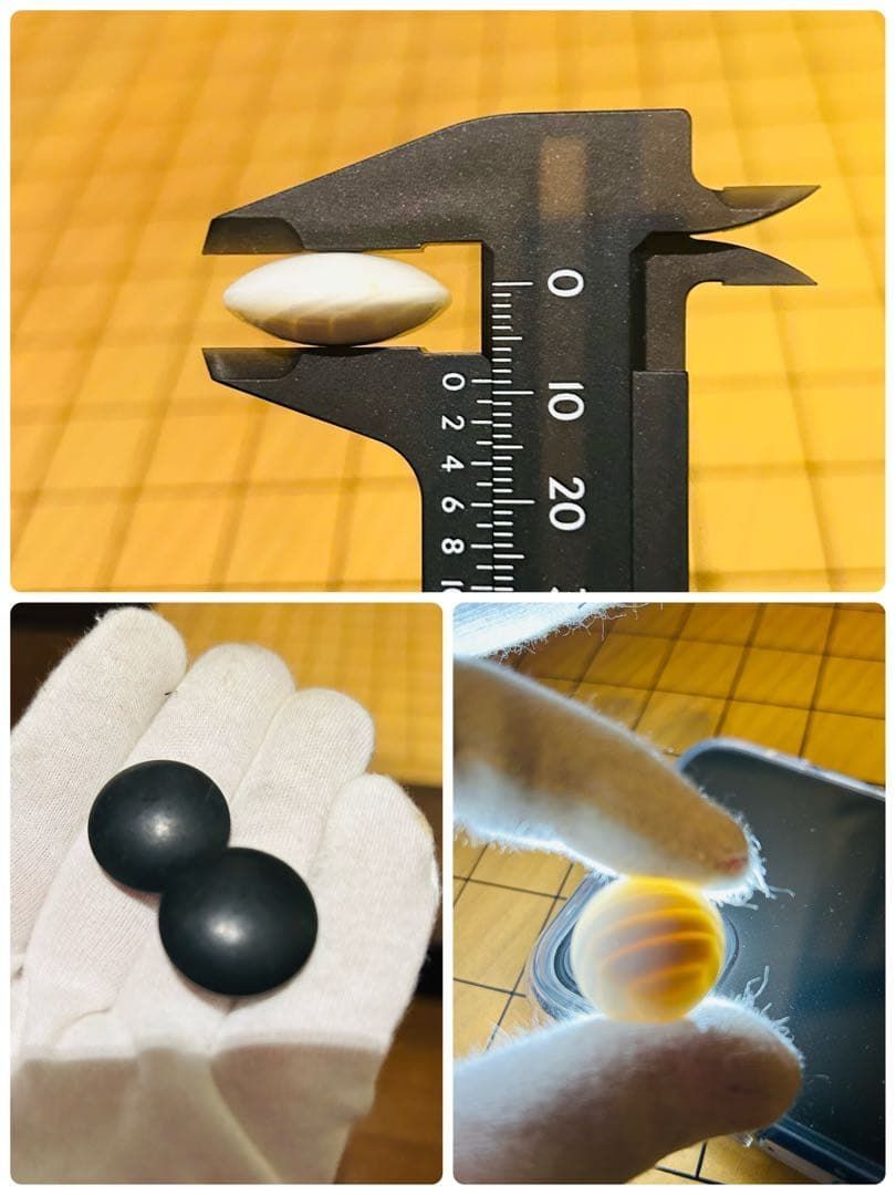 脚付き へそ付き