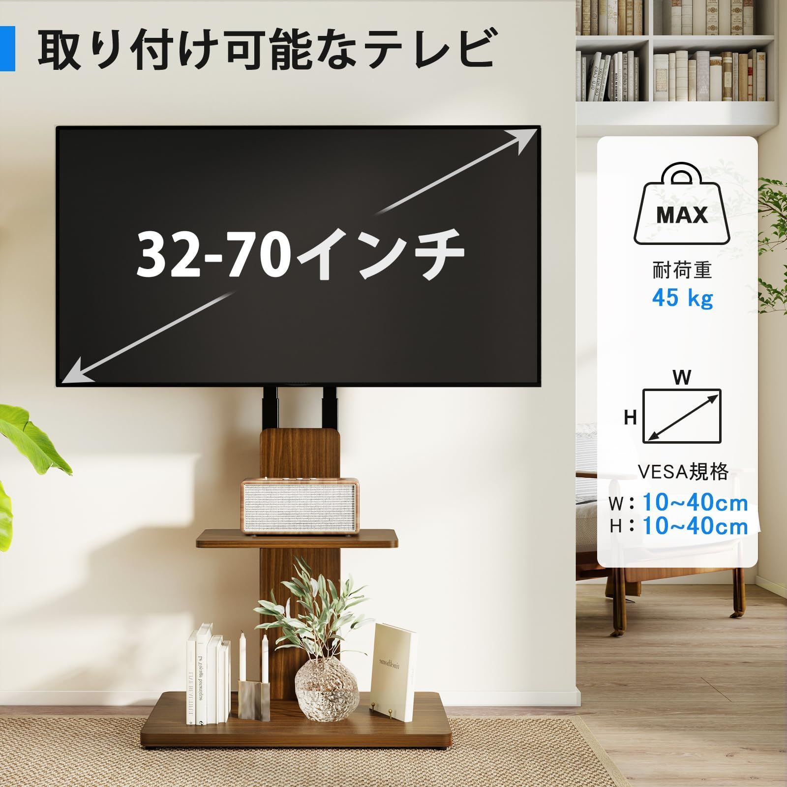 左右25度首振り 高さ調節 VESA100 100 400 400 家用 耐荷重45kg stand tv テレビ台 会社用 壁寄せ ロータイプ テレビスタンド テレビスタンド 木目調 32 70インチ対応 tvスタンド 隠しキャスター付き Rfiver