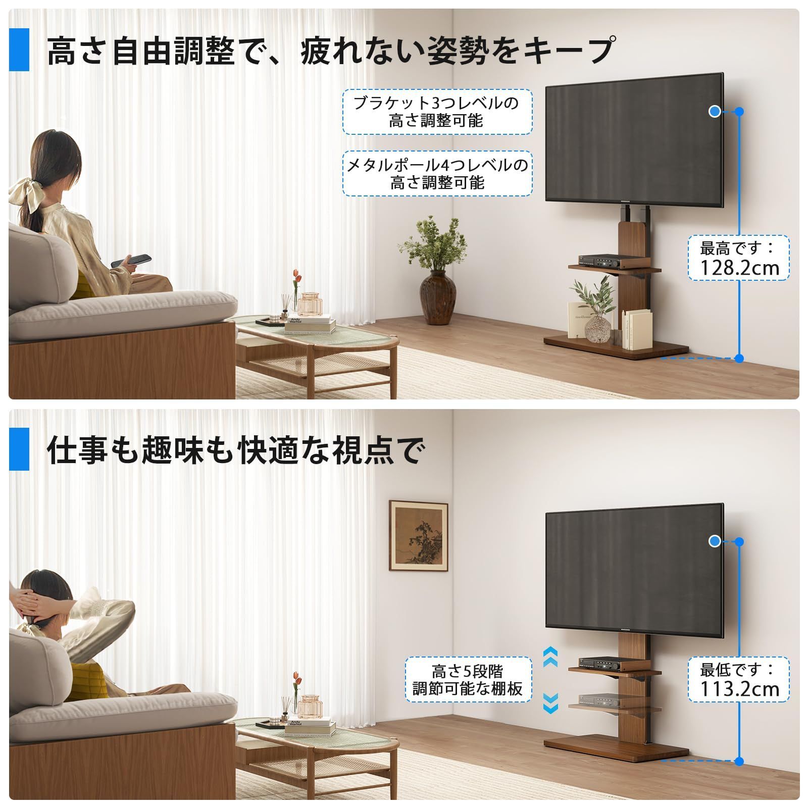 壁寄せ ロータイプ