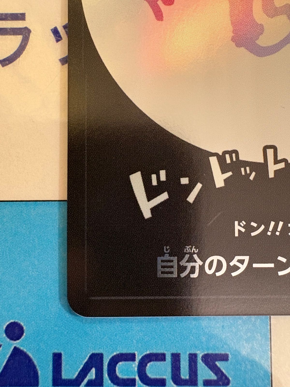 【最安値】ニカドン プロモ10枚セット ニカ ドンカード プロモ 10枚セット 【公式通販】