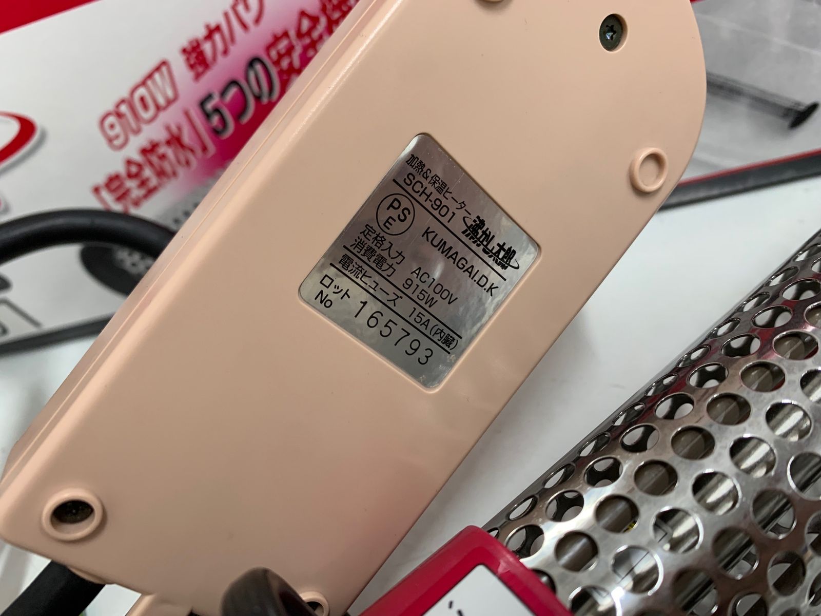  SUNART 沸かし太郎 SCH 901 多用途加熱＆保温ヒーター 防水ポーチ 湯沸かし器 トラベルケトル 旅行用家電